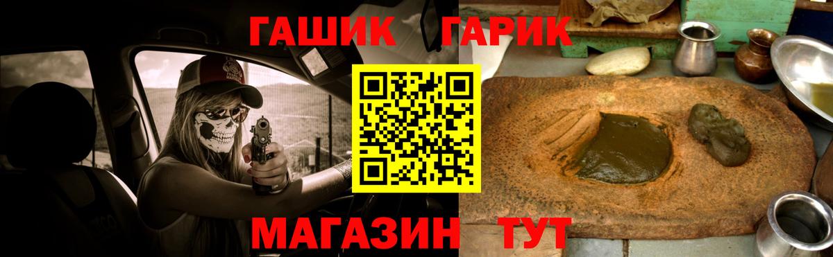 Домодедово  Гашиш Ice-O-Lator  Вход с VPN  Гашиш гашик 