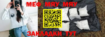 мефедрон Ликино-Дулёво