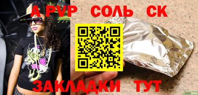 дурь Лесосибирск