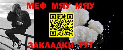 мефедрон Ликино-Дулёво