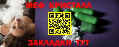 мефедрон Ликино-Дулёво