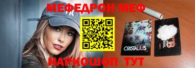 стаф Ливны