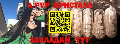 мефедрон Ликино-Дулёво