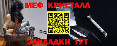 мефедрон Ликино-Дулёво