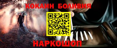 мефедрон Ликино-Дулёво