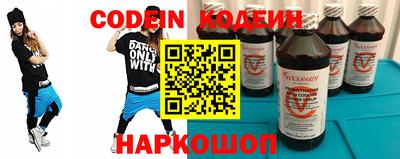 дурь Лесосибирск