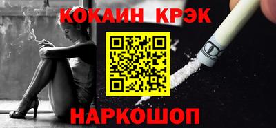 мефедрон Ликино-Дулёво