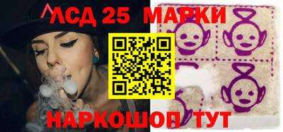 стаф Ливны