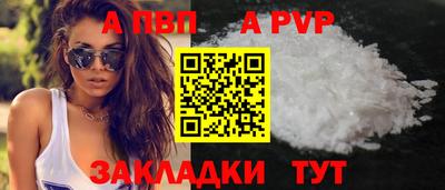 мефедрон Ликино-Дулёво