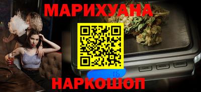 стаф Ливны
