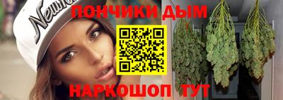 стаф Ливны