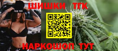 стаф Ливны