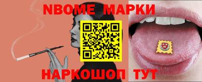 мефедрон Ликино-Дулёво