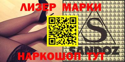 меф Кунгур