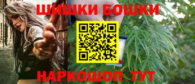 стаф Ливны