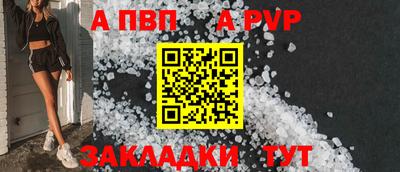 мефедрон Ликино-Дулёво