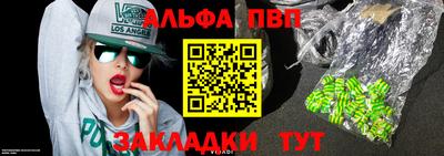 дурь Лесосибирск