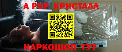 альфа пвп VHQ Кумертау