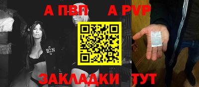 метамфетамин Кулебаки