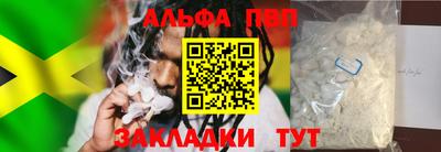 метамфетамин Кулебаки