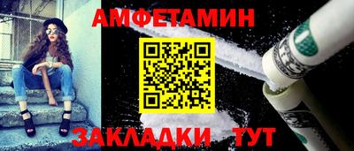 мефедрон Ликино-Дулёво
