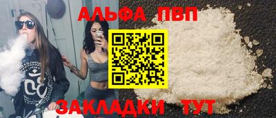 дурь Лесосибирск