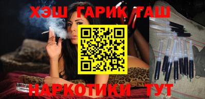 стаф Ливны