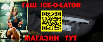 стаф Ливны