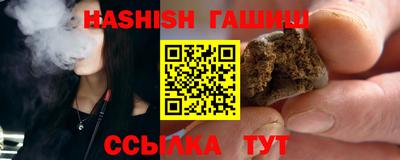 меф Кунгур