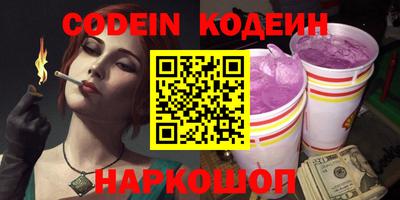 стаф Ливны