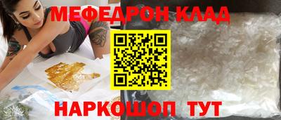 стаф Ливны
