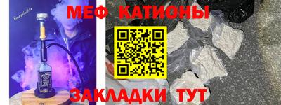 мефедрон Ликино-Дулёво