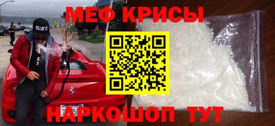 мефедрон Ликино-Дулёво