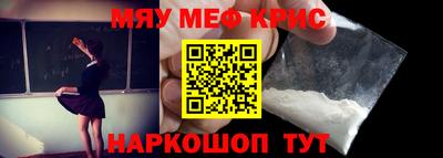 стаф Ливны