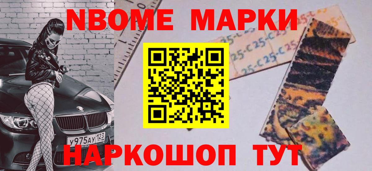 LSD-25 экстази ecstasy  ЛСД экстази ecstasy  Вход с VPN  Домодедово 