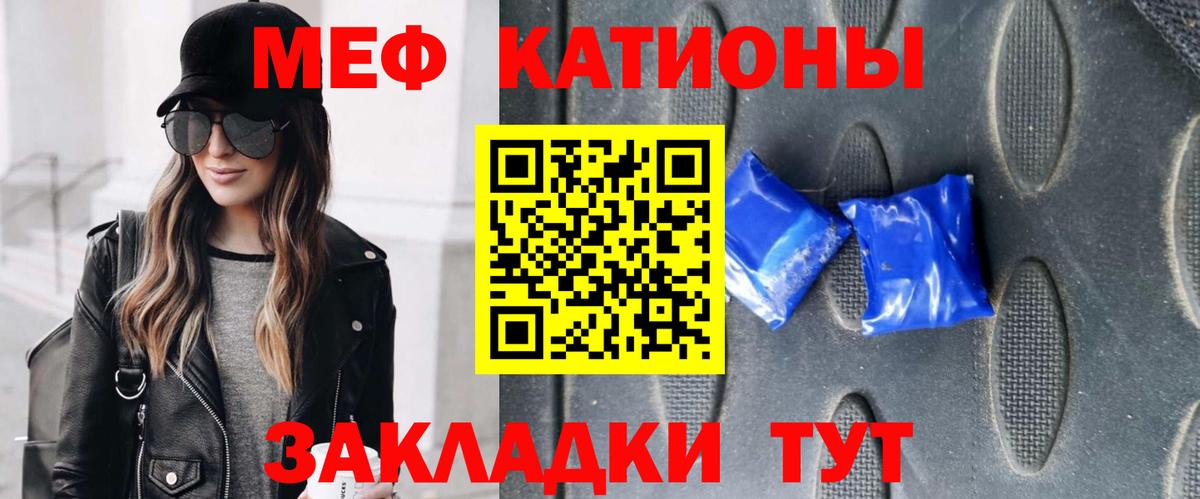 Мефедрон  Меф 4 MMC  Меф мука  Вход с VPN  Домодедово 