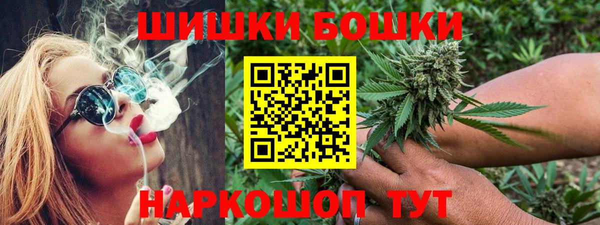 Бошки марихуана MAZAR  Каннабис THC 21%  Домодедово  МАРИХУАНА планчик  Шишки марихуана VHQ  Вход с VPN 